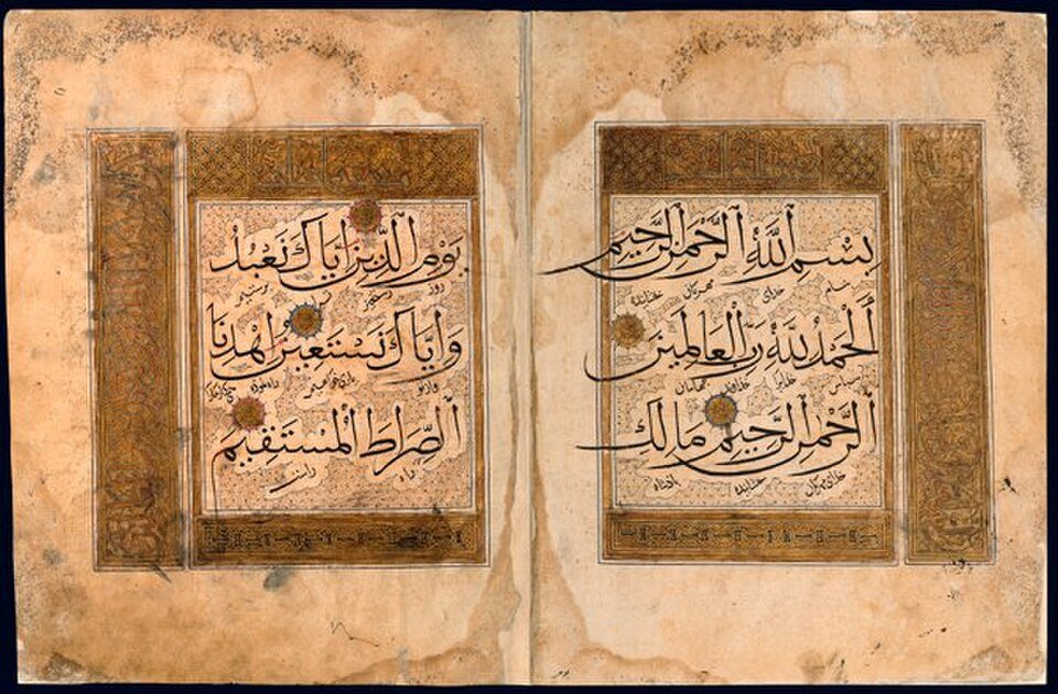 الإمام الطبري